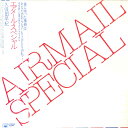 【中古】LP 久保田早紀 エアメール・スペシャル 28AH1266 CBS SONY /00267