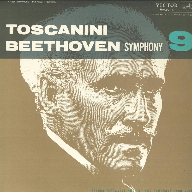 【中古】LP Arturo Toscanini ベートーヴェン 交響曲第9番 合唱 RA2045 VICTOR /00260 recordcity-10881528 RECORD CITY 楽天市場店 パッケージ画像