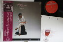 【中古】LP 新井満 アデュー SKA1017 KING /00260