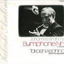 【中古】LP 朝比奈隆(指揮)/大阪フィルハー ブラームス/交響曲第1番ハ短調作品68 SJX9531 VICTOR /00260