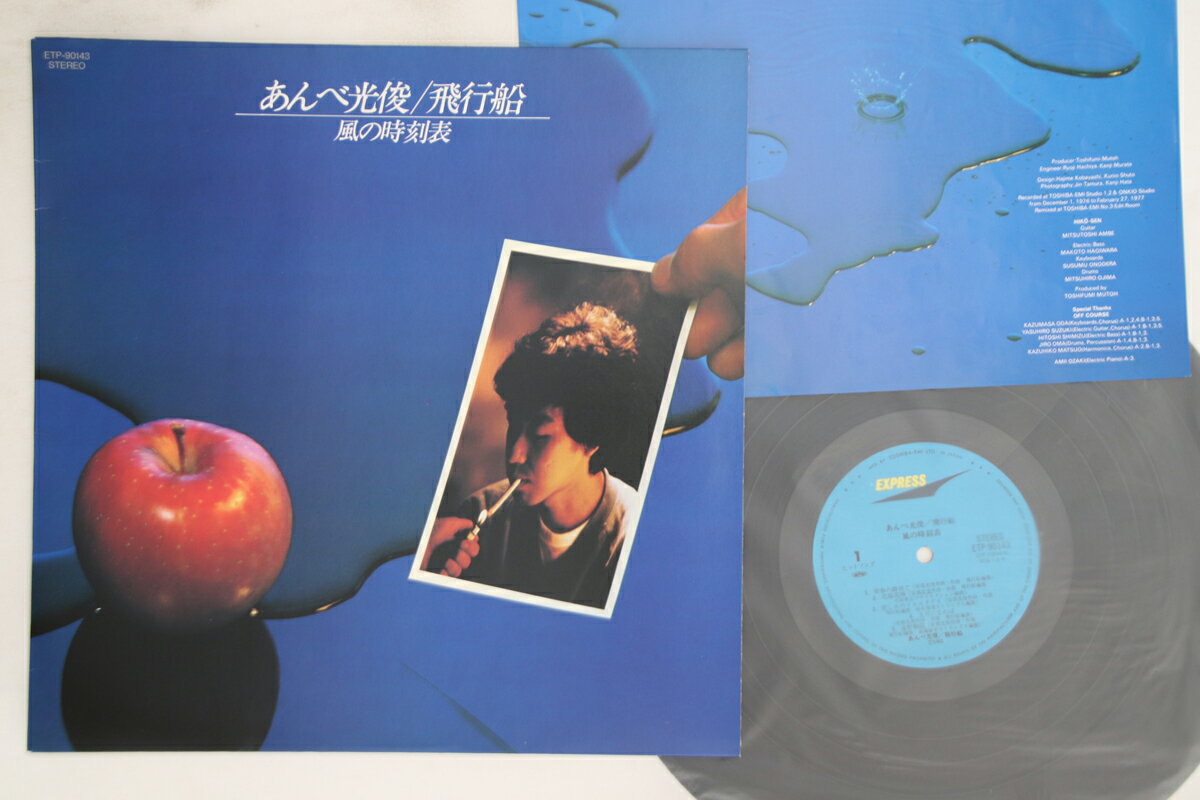 ����š�LP ����ٸ��� ���λ���ɽ ETP90143 EXPRESS /00260