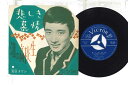 【中古】7