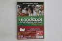 【中古】4discs DVD Various ディレクターズカット ウッドストック 愛と平和と音楽 DLXY25765 WARNER HOME VIDEO /00440