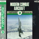 【中古】LASERDISC Movies コンバット・エアクラフト F-18/最新キャリア・ボーン 68C596247 COLUMBIA /00600
