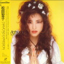 【中古】LASERDISC 松田聖子 Diamond Expression SRLM350 SONY /00600