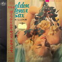 【中古】LP Sil Austin Golden Tenor Sax Deluxe SMX7002 Mercury /00260