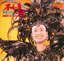 【中古】LASERDISC 美空ひばり 不死鳥 In Tokyo DOME 98C516228 COLUMBIA /00600