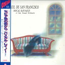【中古】LP パスカル・レイノー セピア色の街から K25P581 SEVEN SEAS /00260