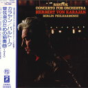 【中古】LP ヘルベルト・フォン・カラヤン バルトーク: 管弦楽のための協奏曲 EAC80023 ANGEL /00260