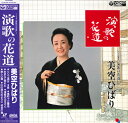 【中古】LASERDISC 美空ひばり 演歌の花道 COLA3060 COLUMBIA /00600