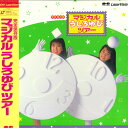 【中古】LASERDISC うしろゆびさされ組 マジカルうしろゆびツアー G78M0183 PONY CANYON /00600