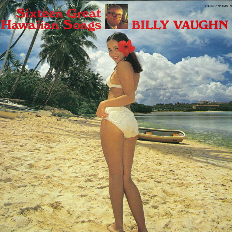 ・アーティスト Billy Vaughn ・タイトル 16 Great Hawaiian Songs ・レーベル・型番 ABC YP8003AB ・フォーマット LPレコード ・コンディション(盤) 非常に良い(EX) ・コンディション(ジャケット) 非常に良い(EX) ・コンディション(帯) 非常に良い(EX) ・特記事項 サンプル画像です。実際の商品の画像ではありません 商品写真はバーコード/カタログ番号に対応したサンプル画像ですので、お送りする商品の画像ではありません。帯やライナーなどの付属品は、特記事項に記載されている場合のみ含まれます。プロモやカラーレコードなどの仕様についても、該当する場合のみ特記事項に記載しています。 【ご購入前に必ずご確認ください】 ・本店サイト(www.recordcity.jp)とは価格、送料が違います ・本店サイト、その他支店のオーダーとは同梱発送できません ・注文確定後に別の注文を頂いた場合、注文同士の同梱は致しかねます。 ・別倉庫から発送しているため、店頭受け渡しは対応しておりません ・一部商品は他の通販サイトでも販売しているため、ご注文のタイミングによっては商品のご用意ができない場合がございます。 ・土日祝日はお休みです 金曜・祝前日9時以降のご連絡またはご入金は、返答または発送が週明け・祝日明けに順次対応となります。 ・ご購入後のキャンセル不可 ご購入後のキャンセルはいかなる理由においてもお受けできません。ご了承の上、ご購入くださいませ。 ・日本郵便(ゆうパック/ゆうメール)によるお届けになります。 ・中古品であることをご理解ください 当ストアでは中古商品を主に販売しております。中古品であることをご理解の上ご購入ください。また、一部商品はRecordCityオンラインストアで試聴可能です。 ・返品について お客様のご都合による返品は一切承っておりません。 表記の内容と実際の商品に相違がある場合、また針飛び等で返品・返金をご希望される場合は、商品の到着後1週間以内にご連絡ください。商品の返送をこちらで確認後、キャンセル・返金を行います。 コンディションVG以下の商品は返品できません。プレイに影響のない表面のこすれ傷、プレス起因のノイズ盤は返品の対象外です。 【コンディション表記】 ・ほぼ新品(M-)(Like New) 完全な新品。未使用。当店ではほぼ使用しません ・非常に良い(EX)(Excellent) 中古盤として美品な状態。わずかな経年を感じるものの傷みを感じさせない、当店基準で最高の状態 ・良い(VG+)(Very Good Plus) 丁寧に扱われた中古品で、軽い使用感がみられる。 ・可(VG)(Acceptable) 使い込まれた中古品で、「良い」よりもさらに使用感がみられる。 ・悪い(VG-)(Bad) 状態が悪いアイテム。使用の保障はなく、再生不可、針飛び、目立つノイズがあるかもしれない。状態によるクレーム不可。返品不可。 ・非常に悪い(G)(Very Bad) 「悪い」よりさらに状態が悪いアイテム。使用の保障はなく、再生不可、針飛び、目立つノイズがあるかもしれない。状態によるクレーム不可。返品不可。 ・ジャンク(Fair)(Junk/Fair) 割れている、反っている、水ダメージがある、カビ、ジャケットが分離している、ひどい書き込み、ひどい擦れなど最低の状態。使用の保障はなく、再生不可、針飛び、目立つノイズがあるかもしれない。状態によるクレーム不可。返品不可。 ・ジャンク(Poor)(Junk/Poor) 割れている、反っている、水ダメージがある、カビ、ジャケットが分離している、ひどい書き込み、ひどい擦れなど最低の状態。使用の保障はなく、再生不可、針飛び、目立つノイズがあるかもしれない。状態によるクレーム不可。返品不可。