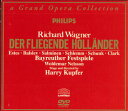 【中古】DVD ネルソン ワーグナー:歌劇<さまよえるオランダ人> VDI82977 PHILIPS /00110