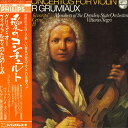 【中古】LP Grumiaux Negri Member Of The Dresden State SFX8672 PHILIPS Japan Vinyl /0...