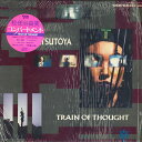 【中古】LASERDISC 松任谷由実 コンパートメント Train Of Thought L0981007 TOEMI /00600