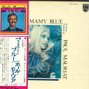 【中古】LP Paul Mauriat ? Mamy Blue SFX7443 Philips /00400