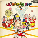 【中古】LASERDISC アニメ ウルトラマン・キッズ 58C596025 COLUMBIA /00600