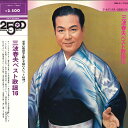 【中古】LP 三波春夫 ベスト歌謡16 GM5 TEICHIKU /00260