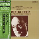 【中古】LP クライバー ベートーヴェン 交響曲第9番 「合唱」 MX9050 LONDON /00260