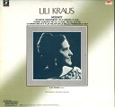 【中古】LP リリー・クラウス モーツァルト:ピアノ・ソナタ第13番&15番 EAC30128 ANGEL /00260