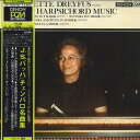 【中古】LP Huguette Dreyfus J.S. Bach - Harpsichord Music OX7083ND Denon /00260