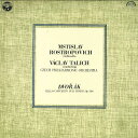 【中古】LP ムスチスラフ・ロストロポーヴィ ドヴォルザーク チェロ協奏曲ロ短調作品104 HR1020S SUPRAPHON /00260