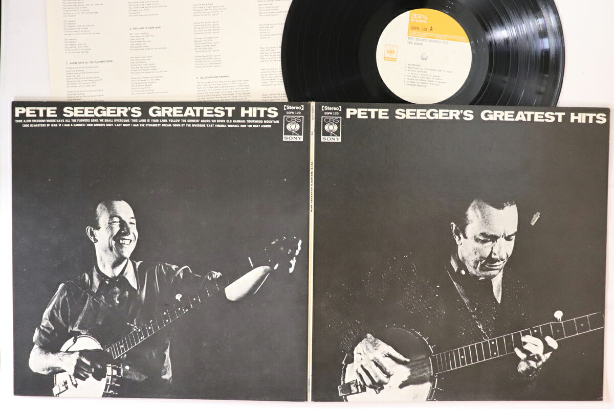 【中古】LP Pete Seeger Pete Seegers Greatest Hits SOPN120 CBS/SONY /00400