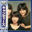 【中古】LP キャンディーズ Best 25AH1475 CBS SONY レンタル落ち /00260