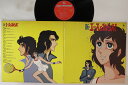 【中古】LP アニメ 新・エースをねらえ! SKD2011 KING /00400