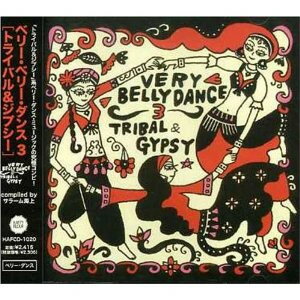 CD Various ベリー・ベリー・ダンス3 トライバル&amp;ジプシー compile HAFCD1020 Happy Flour /00110