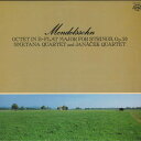 【中古】LP Jana?ek Quartet Mendelssohn Octet For Strings OZ7133S Supraphon Japan Vin...