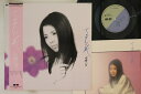 【中古】LP 山崎ハコ てっせんの花 C28A0336 F LABEL /00260