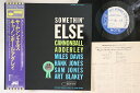 【中古】LP Cannonball Adderley Somethin Else LNJ80064/BST81595 BLUE NOTE Japan /0026...