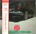 【中古】LP フェランテとタイシャー Mg PS1370UA UNITED ARTISTS /00400