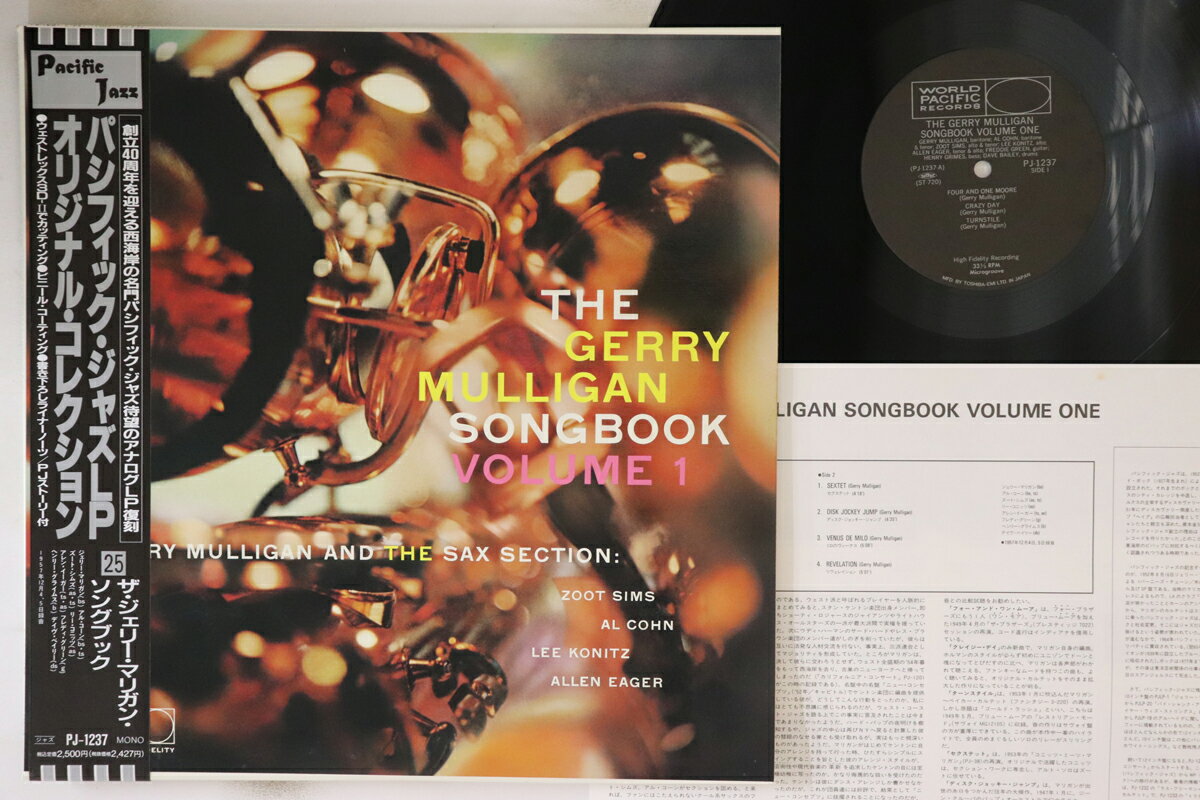 šLP Gerry Mulligan Gerry Mulligan Songbook PJ1237 WORLD PACIFIC Jap...