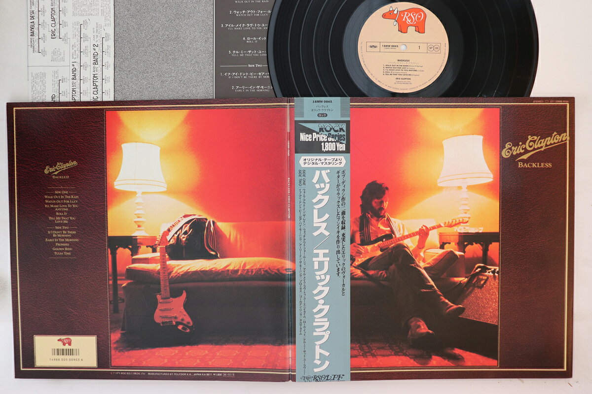 Artist Name: N - 【中古】LP Eric Clapton Backless 18MW0045 RSO /00400