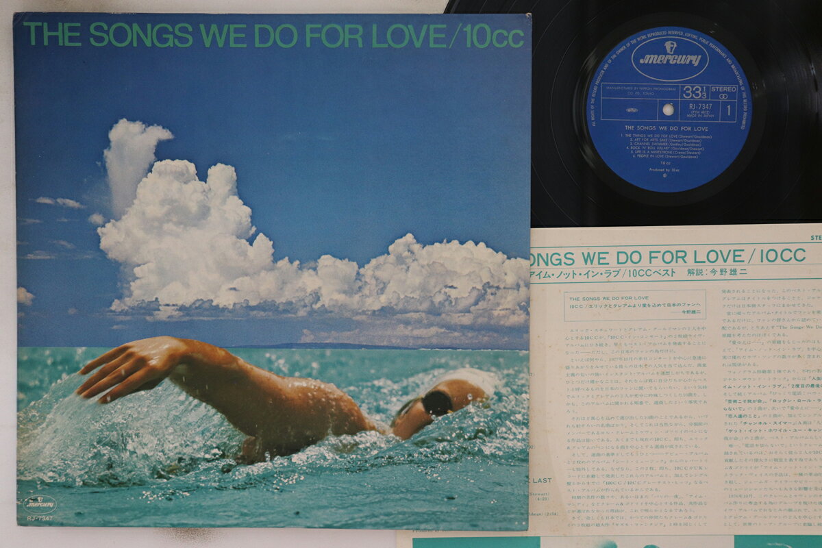 【中古】LP 10cc Songs We Do For Love RJ7347 MERCURY /00260