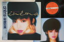 【中古】LP 岩崎宏美 Cinema SJX30283 VICTOR /00260