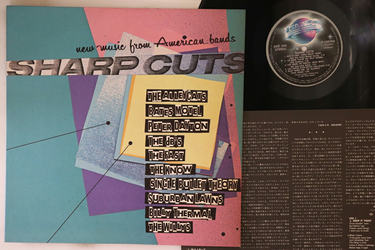 ・アーティスト Various ・タイトル Sharp Cuts ・レーベル・型番 WARNER PIONEER P10835Q ・フォーマット LPレコード ・コンディション(盤) 良い (VG+) ・コンディション(ジャケット) 良い (VG+) ・コンディション(帯) オビなし ・特記事項 【ライナー付き】 実際に発送される商品の画像です 【ご購入前に必ずご確認ください】 ・本店サイト(www.recordcity.jp)とは価格、送料が違います ・本店サイト、その他支店のオーダーとは同梱発送できません ・注文確定後に別の注文を頂いた場合、注文同士の同梱は致しかねます。 ・別倉庫から発送しているため、店頭受け渡しは対応しておりません ・一部商品は他の通販サイトでも販売しているため、ご注文のタイミングによっては商品のご用意ができない場合がございます。 ・土日祝日はお休みです 金曜・祝前日9時以降のご連絡またはご入金は、返答または発送が週明け・祝日明けに順次対応となります。 ・ご購入後のキャンセル不可 ご購入後のキャンセルはいかなる理由においてもお受けできません。ご了承の上、ご購入くださいませ。 ・日本郵便(ゆうパック/ゆうメール)によるお届けになります。 ・中古品であることをご理解ください 当ストアでは中古商品を主に販売しております。中古品であることをご理解の上ご購入ください。また、一部商品はRecordCityオンラインストアで試聴可能です。 ・返品について お客様のご都合による返品は一切承っておりません。 表記の内容と実際の商品に相違がある場合、また針飛び等で返品・返金をご希望される場合は、商品の到着後1週間以内にご連絡ください。商品の返送をこちらで確認後、キャンセル・返金を行います。 コンディションVG以下の商品は返品できません。プレイに影響のない表面のこすれ傷、プレス起因のノイズ盤は返品の対象外です。 【コンディション表記】 ・ほぼ新品(M-)(Like New) 完全な新品。未使用。当店ではほぼ使用しません ・非常に良い(EX)(Excellent) 中古盤として美品な状態。わずかな経年を感じるものの傷みを感じさせない、当店基準で最高の状態 ・良い(VG+)(Very Good Plus) 丁寧に扱われた中古品で、軽い使用感がみられる。 ・可(VG)(Acceptable) 使い込まれた中古品で、「良い」よりもさらに使用感がみられる。 ・悪い(VG-)(Bad) 状態が悪いアイテム。使用の保障はなく、再生不可、針飛び、目立つノイズがあるかもしれない。状態によるクレーム不可。返品不可。 ・非常に悪い(G)(Very Bad) 「悪い」よりさらに状態が悪いアイテム。使用の保障はなく、再生不可、針飛び、目立つノイズがあるかもしれない。状態によるクレーム不可。返品不可。 ・ジャンク(Fair)(Junk/Fair) 割れている、反っている、水ダメージがある、カビ、ジャケットが分離している、ひどい書き込み、ひどい擦れなど最低の状態。使用の保障はなく、再生不可、針飛び、目立つノイズがあるかもしれない。状態によるクレーム不可。返品不可。 ・ジャンク(Poor)(Junk/Poor) 割れている、反っている、水ダメージがある、カビ、ジャケットが分離している、ひどい書き込み、ひどい擦れなど最低の状態。使用の保障はなく、再生不可、針飛び、目立つノイズがあるかもしれない。状態によるクレーム不可。返品不可。