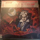 【中古】LP グレン・グールド ベートーヴェン: バガテル全曲 18AC964 CBS SONY /00260