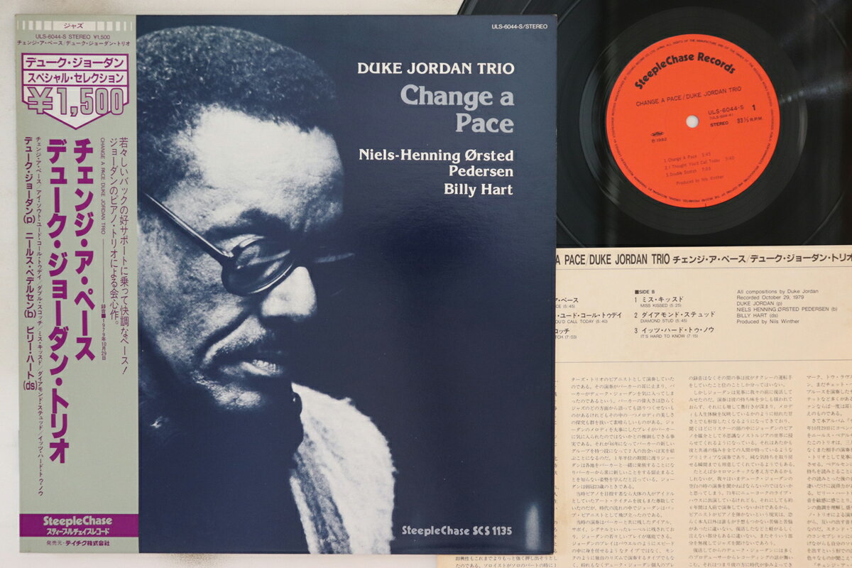 【中古】LP Duke Jordan Change A Pace ULS6044S STEEPLECHASE /00260