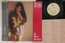 【中古】LP Yuki Okazaki So Many Friends WQJL126 Warner Music Japan /00260