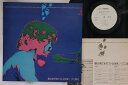 【中古】LP クニ河内 愛はまだ氷りついたまま OFL42PROMO BELLWOOD プロモ /00260