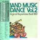 【中古】LP Band Music Guidance 2 15AG805 CBS SONY Japan Vinyl /00260