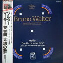 【中古】LP Bruno Walter Conducts Mahler - Das Lied Von Der Erde GR70058 Angel Record...