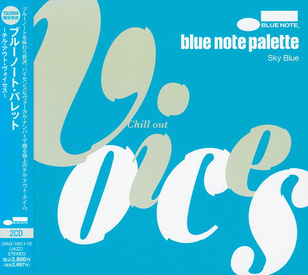 2discs CD オムニバス, ルー・ロウルズ, モ ブルーノート・パレット-チル・アウト・ヴォイセス QIAG1001112 Blue Note /00220
