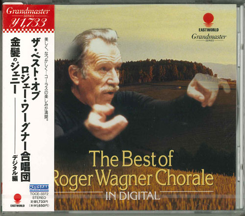 【中古】CD ロジェー・ワーグナー合唱団 ベスト・オブ・ロジェー・ワーグナー合唱...