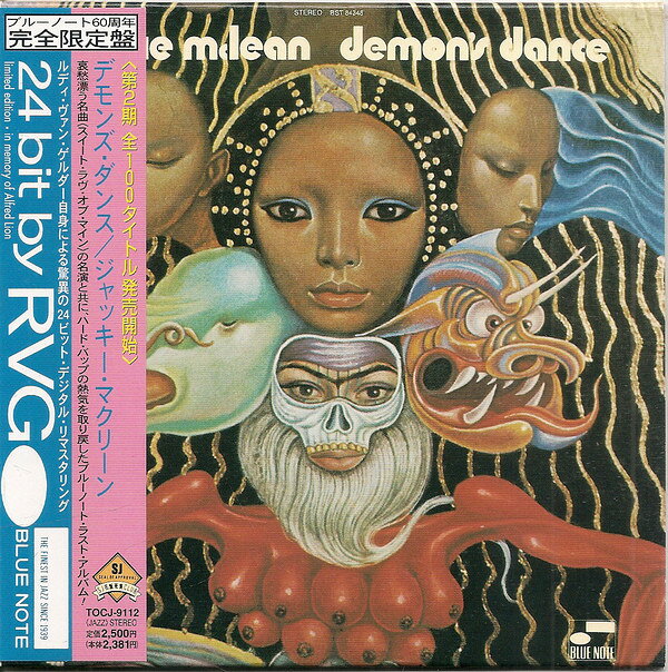 CD Jackie Mclean Demons Dance (紙ジャケット仕様) BST84345 BLUE NOTE 紙ジャケ /00110