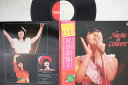 【中古】LP 河合奈保子 Naoko In Concert AF7105 NIPPON COLUMBIA /00400