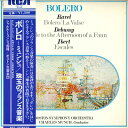 【中古】LP ラベル ドビュッシー シャルル・ 珠玉のフランス音楽 RGC1021 RCA /00260